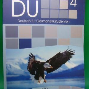 Комплект з 2-х книг DU 4/ ДУ 4. Навчально-методичний комплекс. Книга для викладача