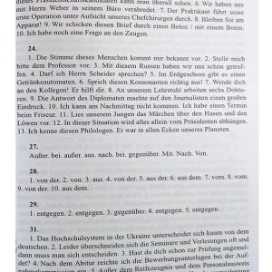 Логін 1. Німецька мова для студентів-германістів : книга для викладача